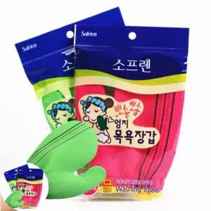 엄지 손가락 목욕 때타월 벙어리 목욕장갑 때