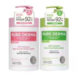 온더바디 퓨어더마 바디로션 1L 2개 (베이비파우더+그린허브)