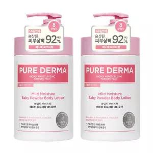 온더바디 퓨어더마 바디로션 베이비파우더1L 2개