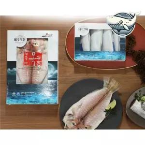 해산물 선물세트 은갈치와 옥돔 식사재료