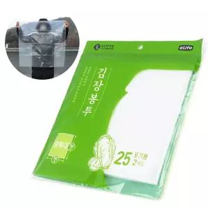 롯데 김장봉투 2매 왕특대 김장 봉투 비닐 김치백