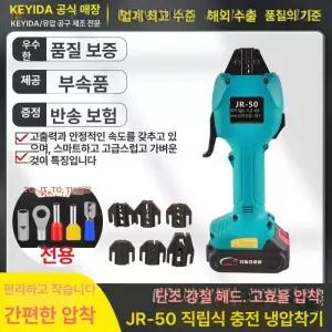 미니 충전식 전동 드릴 충전드릴 자동 스크류 가정용