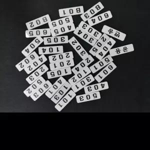 호실판 번호표 우편함번호 번호판 호수판 숫자 아크릴