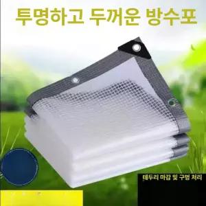 대형 타포린 방수포 차양 하얀색 반투명 캐노피 두꺼운 그리드 필름