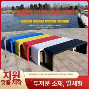 버스정류장 평벤치 철제 발코니 농구장 벤치 스테인리스