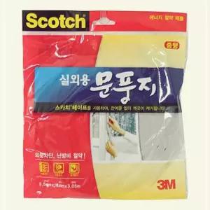 문풍지중형 3M 실외용 겨울철 외풍차단 1W603B8A3