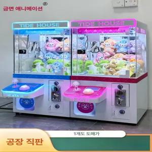 문방구 미니 인형 뽑기기계 업소용 갓챠 키홀더 장난감