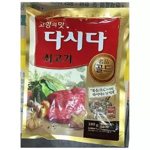 식당용 쇠고기다시다 골드(백설 180g)