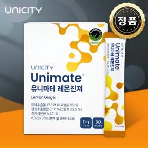 [아침을 깨우는 활력] 비타민C 함유 레몬생강차 유니시티 유니마테 레몬진저 (6.3g x 30포)
