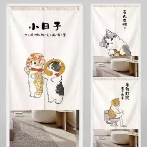 노렌커튼 일식집 바란스 주방 식당 가리개 이자카야 가림천 일본