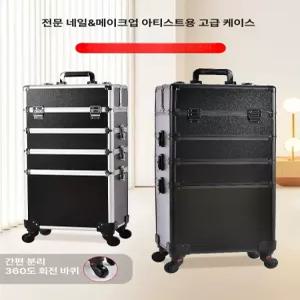 이동식 메이크업 캐리어 트롤리 전문가 정리함 수납