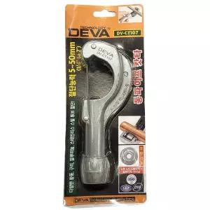 합금강 재질 견고한 작업이 가능합니다 동파이프 캇타 합금강 재질 견고한