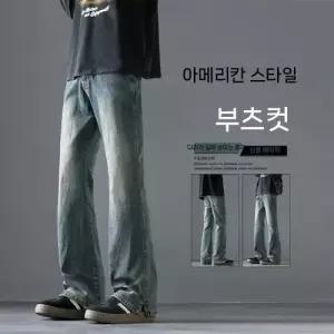 남친 빈티지 캐주얼 와이드핏 청바지 춘추 멋쟁이 스판 나팔바지 원픽3