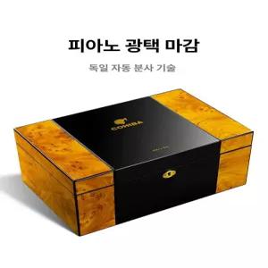 시가 휴미더 LED 습도관리 조명 무드램프 삼나무 담배