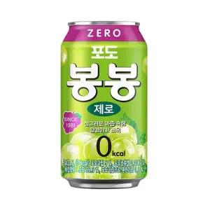 포도 봉봉 제로 340ml 24캔