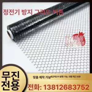 비닐하우스 커튼 방진커튼 세차장 바람막이 비닐 먼지막