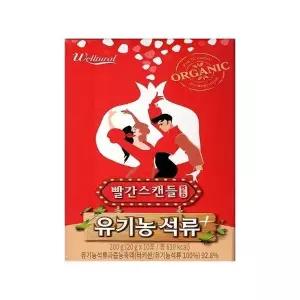 빨간스캔들 RED 유기농 석류 플러스 20g X 10개입 x2SET(SH)