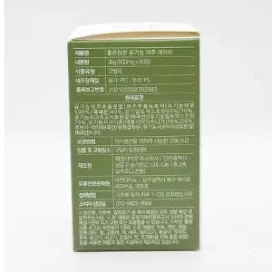 좋은습관 유기농 여주 애사비 (60정) x2SET(SH)