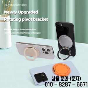 다기능 휴대용 회전식 거치대 모바일 케이스 백 스티커 핑거 링 홀더 유니버설 데스크탑 브래킷