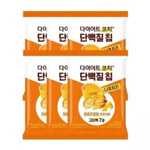 다이어트 나쵸치즈 단백질 칩 600g