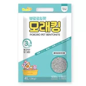 뽀로로N펫 모래킹 베이비파우다향 천연 벤토나이트