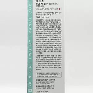 토소웅 SOS 타이트닝 포어클리닉 모공 크림 50ml x2SET(SH)