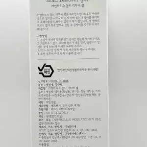 커먼하우스 만능 곰팡이제거 젤 120g 곰팡이제거젤 x2SET(SH)