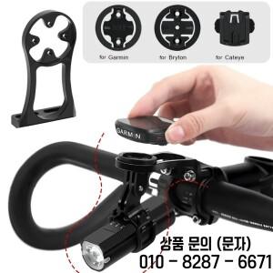 1/2개 자전거 컴퓨터 홀더 스템 아웃 프론트 익스텐션 스톱워치 브래킷 헤드라이트 마운트 가민 브라이튼