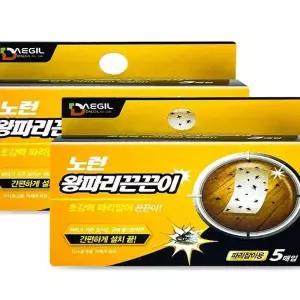 파리트랩 노런 왕파리 끈끈이 5매입 x 2개 초강력 잡이 끈끈이 사용 간편 설치 천장 x2SET(SH)