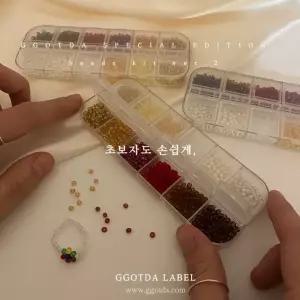 입문자용 비즈 만들기 키트 세트 DIY 버전2 12color