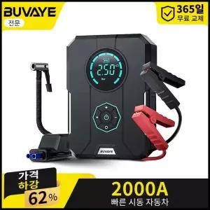 BUVAYE 휴대용 점프 스타터 보조 배터리 (에어 펌프 포함) 자동차 시동기 및 타이어 공기 주입기 전문가급