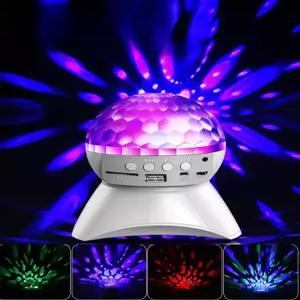 미러볼 무선스피커 싸이키조명 클래식 가정용 천정 조명등