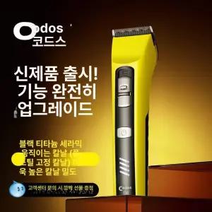 바리깡 클리퍼 이발기 이발 아지아 트리머 왈 미용실