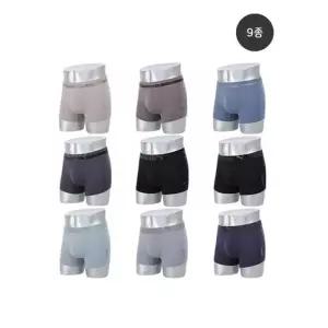 푸마 볼륨 에어 남성 드로즈 9종세트 1832436