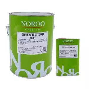 투명에폭시 콘크리트바닥코팅 크린 하도 3L