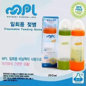 일회용젖병 MPL 250ml