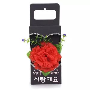 종이상자 만들기 카네이션 LOVE 선물 상자 어버이날 스승의날 감사 선물