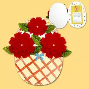 카네이션 바구니 카드 만들기 어버이날 스승의날 감사 선물