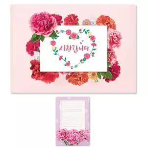 카네이션 카드만들기 사랑합니다 어버이날 스승의날 감사 선물