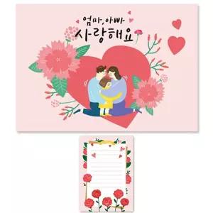 카네이션 카드만들기 엄마 아빠 사랑해요 어버이날 스승의날 감사 선물