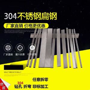 스테인레스 스틸 사각형 바 플랫 플레이트 막대 다양한 크기