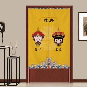 화장실 가림막 학교 술집 입구 바란스 전용 무타공 도어 천가리개 펜트리 사생활 70