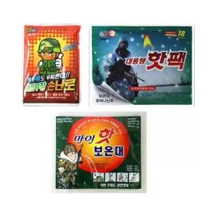 T1 핫팩 찜질팩 손 활성탄 겨울 난로 손난로 완전무장 겨울용품