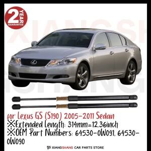 Lexus 호환 GS (S190) 2005-2011 세단 용 2pcs 뒷문 댐퍼 스프링 트렁크 부트 가스 충전 스트럿 포함