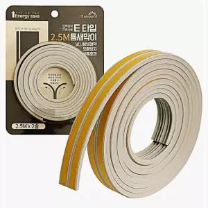 틈새막이 E타입 바람 외풍차단 7943 문풍지 겨울철 J클래시굿 1WFFZL853