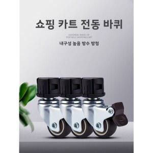 휴대용 쇼핑 카트 바퀴 브레이크 미끄럼 방지 다기능 프레임 금속 범용 내마모성 TPR