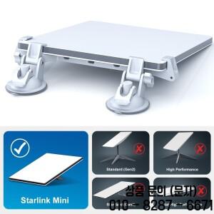 스타링크 미니 마운트용 흡착컵 4개 및 브래킷 2개 자동차 선루프 RV 보트 유리 지붕용