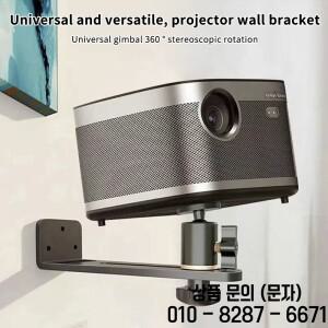 유니버설 포터블 360 ° 회전식 벽걸이 빔 프로젝터 홀더 브래킷 1/4 나사 XGIMI JMGO Dangbei 스탠드용
