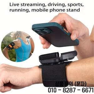 360 ° 회전식 다기능 차량용 핸드폰 홀더 손목밴드형 모바일 거치대 스포츠 사이클링 오토바이용 범용 스