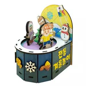 겨울 전통민속놀이 아리랑 오르골 DIY키트 소장용 침실용 선물용 유아공예 어린이집